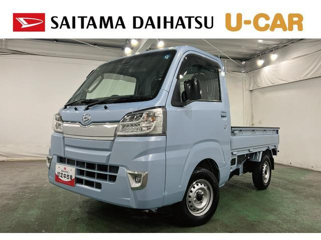 ハイゼットトラック エクストラ SAIIIt 4WD 3方開