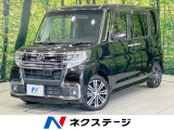 ダイハツ タントカスタム