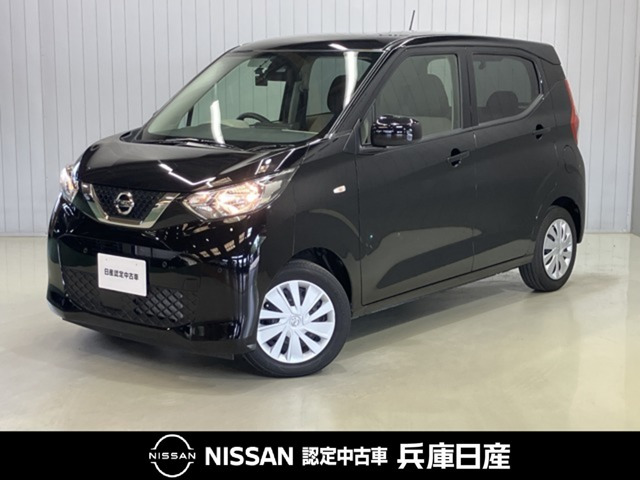 日産 デイズ 