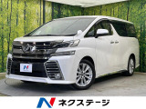 ツインムーンルーフ 両側電動スライド 純正10型ナビ 後席モニター