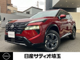 日産 エクストレイル