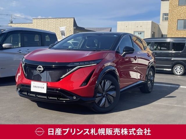 アリア B6 