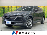 マツダ CX-8