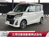 ご覧いただきありがとうございます。三河日産自動車株式会社 岡崎中央店 です。お見積り/在庫確認は〈0564-23-4123〉までお問い合わせください♪