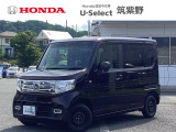 H30年式N-VAN+STYLEが入荷しました。