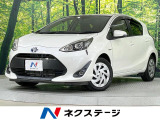 純正ナビ バックカメラ 衝突軽減装置 クルコン レーンキープ 禁煙車
