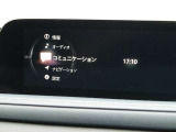 ブラインド操作でオーディオやナビゲーションを、一元操作できる【マツダコネクト】を搭載。