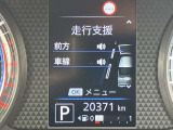 走行20371Km