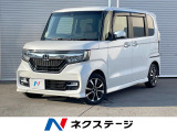 ホンダ N-BOXカスタム