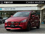 この度は千葉マツダのクルマをご覧頂きまして誠にありがとうございます。気になる点はお気軽にお問合せください。