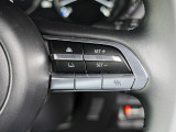 前走車両の速度に合せて、自車の速度を調整できる「MRCC(マツダレーダークルーズコントロール)」を装備しています。