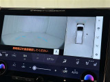 パノラミックビューモニターシステムが付いているので車の上から見た映像が確認できますよ。 一目で車両周辺の情報を確認できますが、直接安全をご確認下さい。