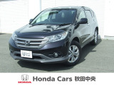 Honda Cars秋田中央の中古車をご覧いただきましてありがとうございます。安心の全車保証付き、もちろんクリーニング仕上げでのお渡しです皆様のご来店をお待ちしております!!