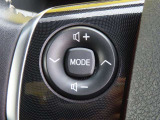 運転中、オーディオの操作をしてて、ハッとしたことはありませんか?ステアリングスイッチは、運転中でもハンドルでオーディオの操作が可能です。安全なドライブをサポートします。