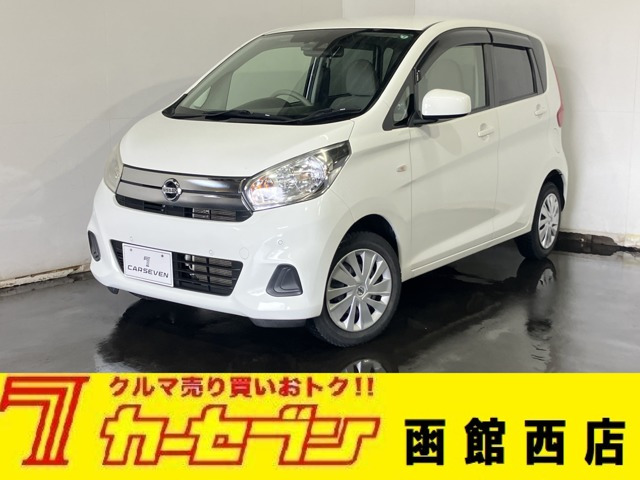 日産 デイズ 