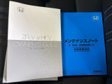 保証書・取扱い説明も付いています