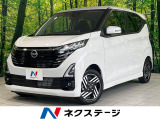 純正9型ナビ 全周囲カメラ プロパイロット オートハイビーム 禁煙車