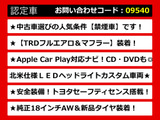 カムリ 2.5 WS 禁煙TRDフルエアロ&4本マフラー AppleCarPlay