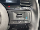 日産先進技術《プロパイロット搭載!》高速走行時などのロングドライブに一役買うのがクルーズコントロール機能です♪足をアクセルとブレーキから離しても、設定したスピードで自動で走ってくれます☆
