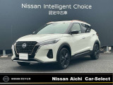 日産愛知販売 CarーSeiect中川の在庫車をご覧頂きまして誠にありがとうございます。この他にも画像がございますので、是非ご覧頂ければと思います。より詳しくお車をご覧いただけます。