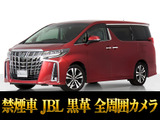 トヨタ アルファード