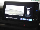 ◆リアワイドカメラシステム◆3種類の表示で後方確認をサポート♪セレクトレバーを「R」の位置に入れるとカメラ画像に切り替え。ノーマルビューでは従来のリアカメラと同様の標準的なビューで表示します!