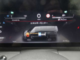 ◆アドバンスドドライブディスプレイ◆センターディスプレイと一体感のある統合型インターフェースディスプレイを採用。12.3インチカラーディスプレイに様々な機能の作動状態を表示したり設定することができます!