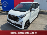 当店の在庫車をご覧くださいまして誠にありがとうございます。令和5年式 デイズ ハイウェイスターX  ごゆっくりご覧ください!!36