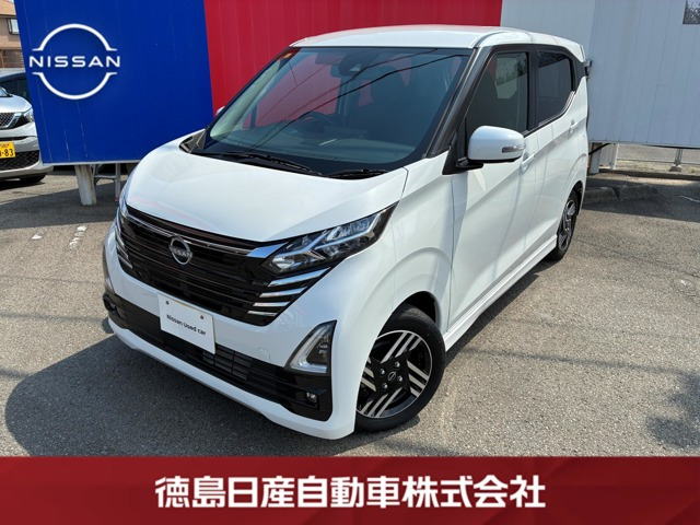 デイズ ハイウェイスターX
