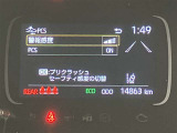 全操作のしやすさを重視したシンプルなデザイン☆