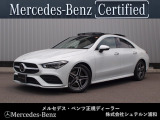 メルセデスベンツ浦和美園でございます。 この度はご覧いただきありがとうございます。 当店おすすめの1台を、ゆっくりとご確認ください。 [メルセデスベンツ浦和美園 サーティファイドカーセンター]