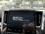 アルファード 2.5 S Cパッケージ ワンオーナー 禁煙車 後席モニター