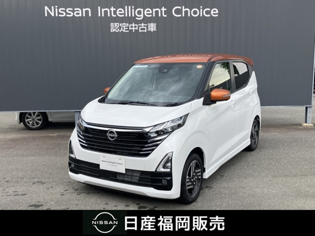 デイズ ハイウェイスターX プロパイロットエディション 