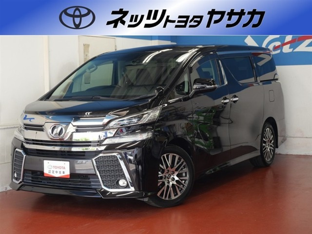 ヴェルファイア 2.5 Z Gエディション