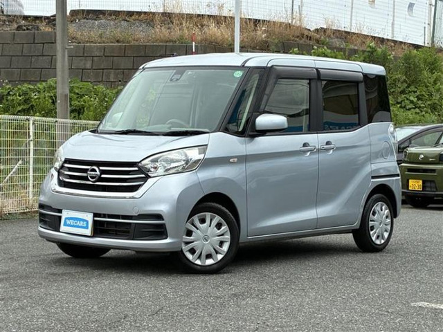 デイズルークス X