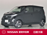 展示試乗車の日産デイズ!プロパイロットやメモリーナビ・アラウンドビューモニターなど装備も充実しております!