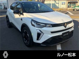 ルノー松本/正規ディーラー/新車・認定中古車/整備/カーライフサポート/他新車/紹介できます。お客様にピッタリなお車が見つかるはずです!まずはお問い合わせください