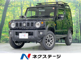 届出済未使用車 9型メーカーナビ バックカメラ 衝突軽減装置