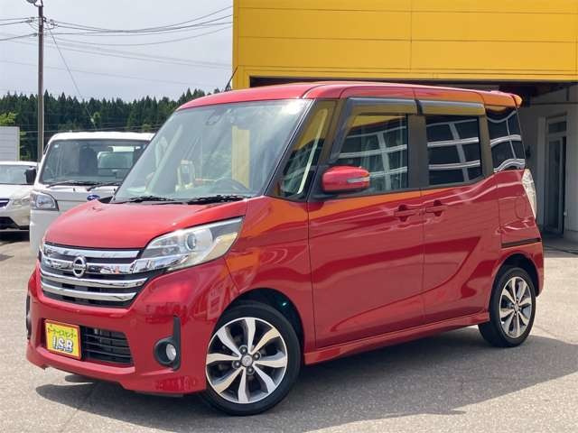 デイズルークス ハイウェイスター X Vセレクション 4WD