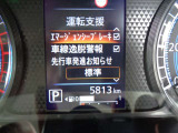 エマージェンシーブレーキは、 約10〜80km/h の範囲で前方の車両や歩行者と衝突する可能性がある場合に作動し、自動的に停止又は減速することにより 衝突回避や衝突被害の軽減を図ります。