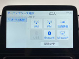 ブルートゥースに接続することにより、スマホに入ったお気に入りの音楽を車内で楽しむことができます♪あると本当に便利な機能になっています!