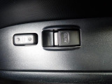 運転席の窓の開閉は電動になりますので、便利ですよね。