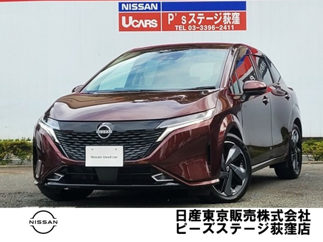 日産 ノートオーラ 