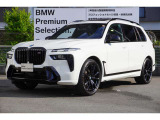 この度は、弊社の車両をご覧いただき誠にありがとうございます。弊社はBMW正規ディーラーでございますので、遠方よりのご購入もどうぞご安心ください。お問合せは(無料ダイヤル)0078-6002-613077迄!