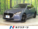 禁煙車 純正8インチナビ 全周囲カメラ ブラインドスポットモニター