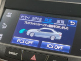 【プリクラッシュセーフティ】前方の車両等を検知し、衝突しそうな時は警報で注意を促し、ブレーキを踏む力をサポート。ブレーキを踏めなかった場合は衝突被害軽減ブレーキが作動、衝突回避をサポートします。