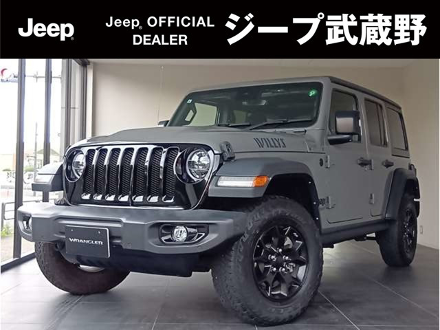 ラングラー ウイリス 4WD