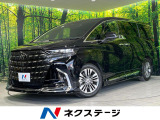 ユニバーサルステップ デジタルインナーミラー シートベンチレーション
