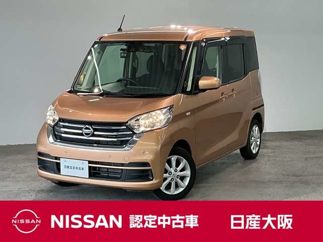 デイズルークス X Vセレクション 