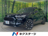 ホンダセンシング アダプティブクルーズ BOSEプレミアムサウンド